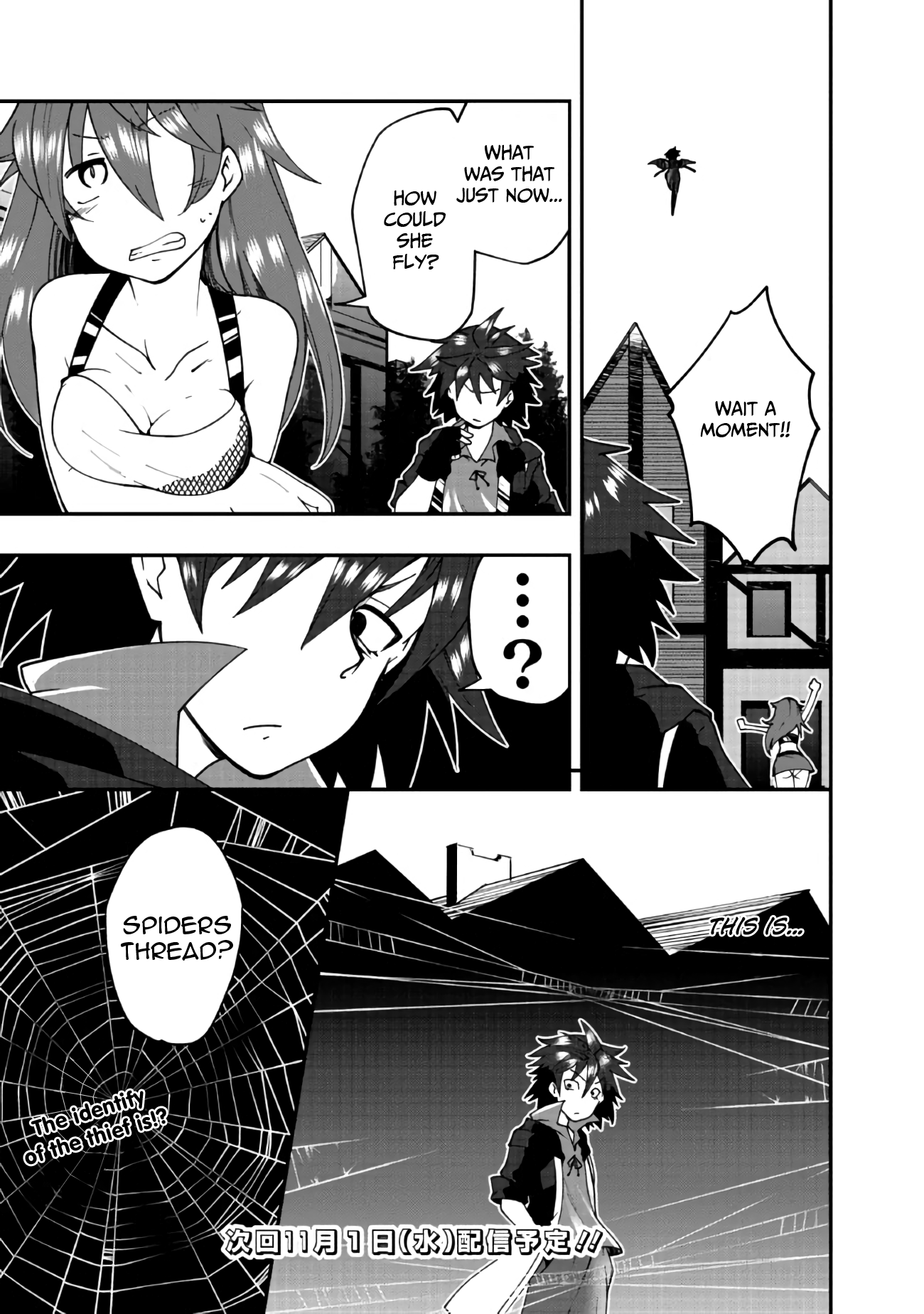 Jichou shinai Motoyuusha no Tsuyokute Tanoshii New Game chapter 4 page 16