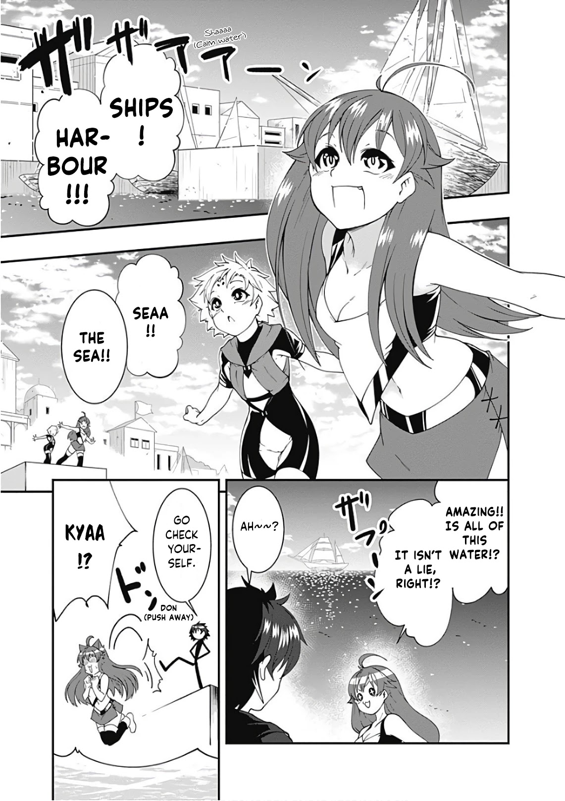 Jichou shinai Motoyuusha no Tsuyokute Tanoshii New Game chapter 44 page 3