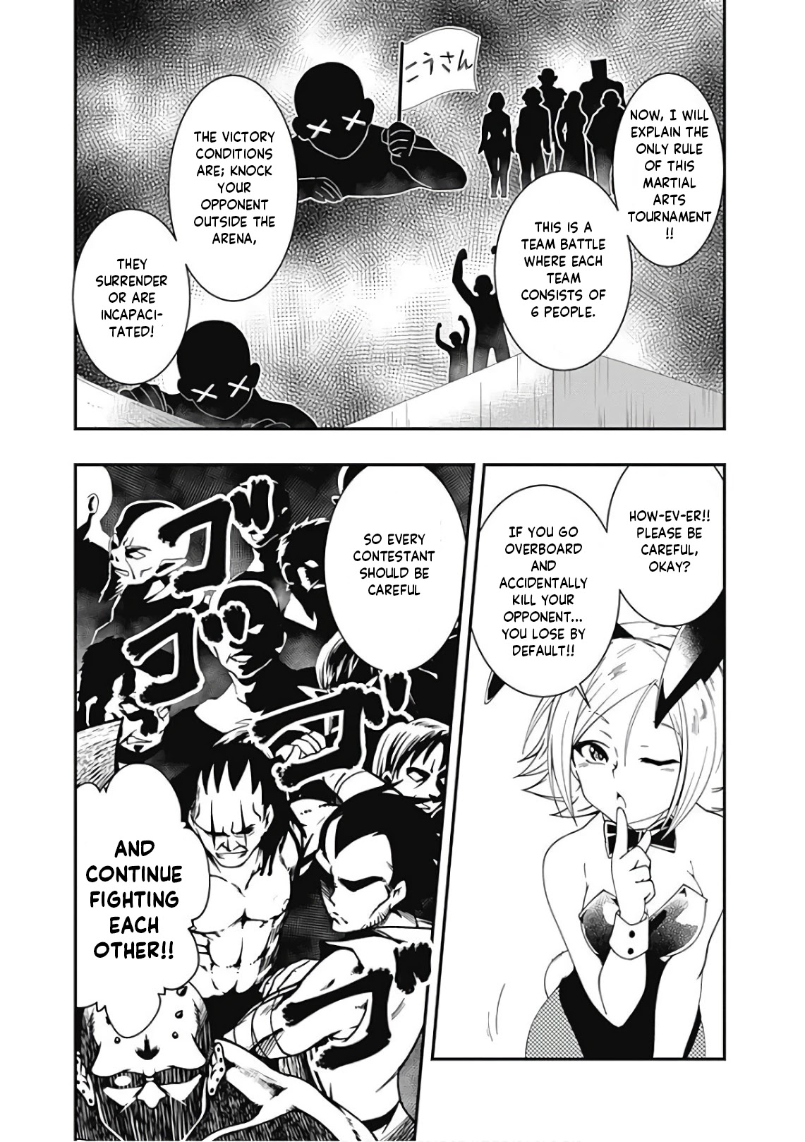 Jichou shinai Motoyuusha no Tsuyokute Tanoshii New Game chapter 46 page 5