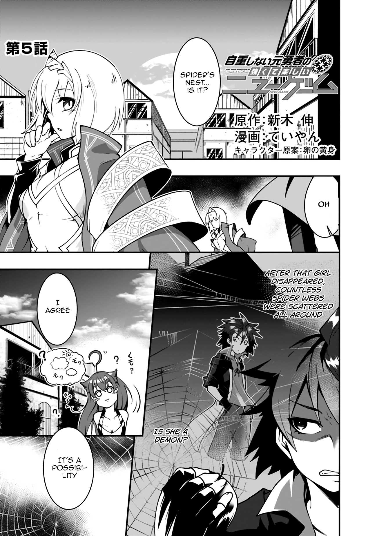 Jichou shinai Motoyuusha no Tsuyokute Tanoshii New Game chapter 5 page 2