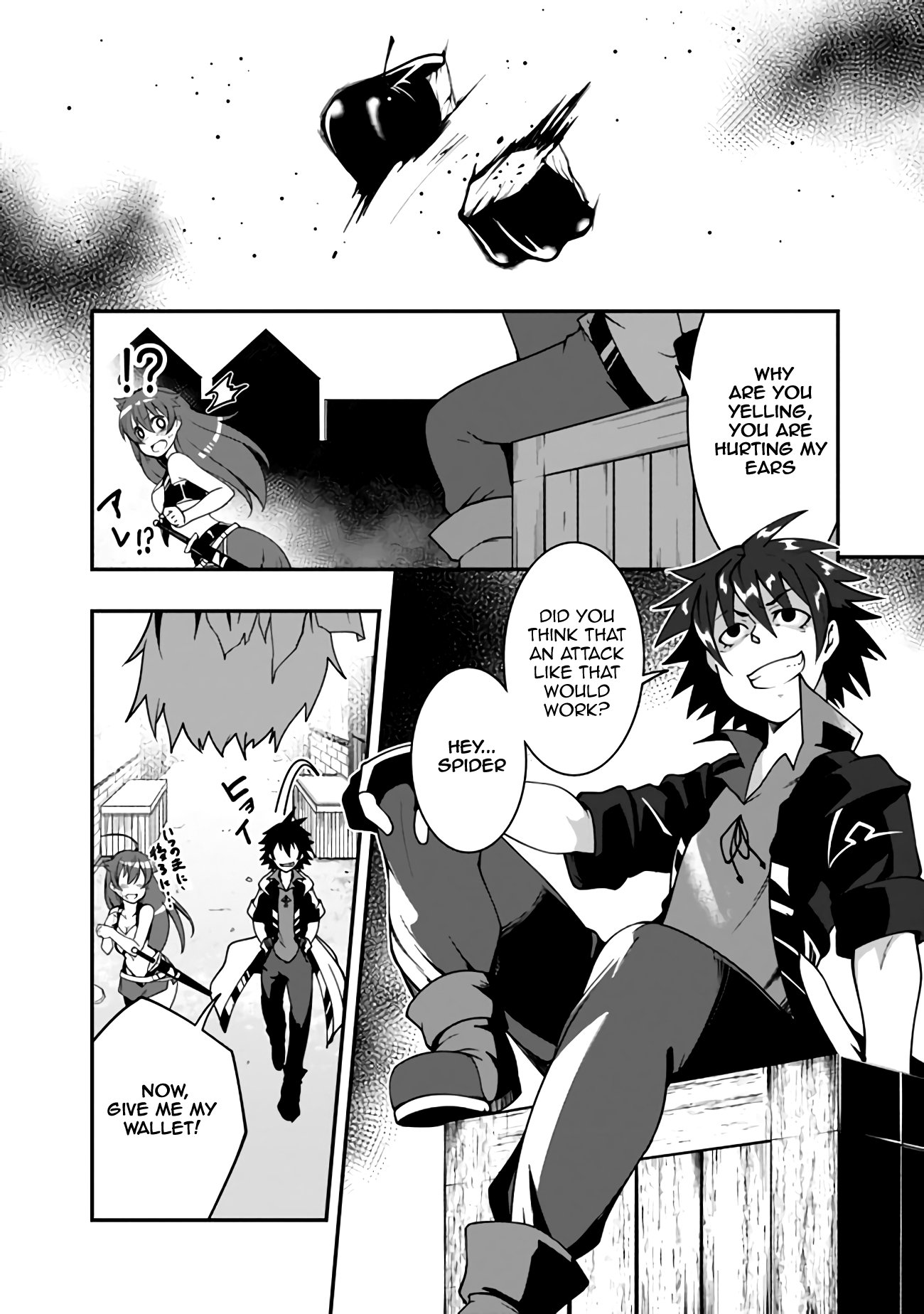 Jichou shinai Motoyuusha no Tsuyokute Tanoshii New Game chapter 5 page 7