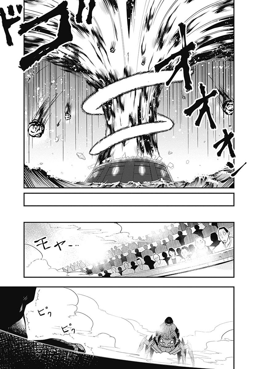 Jichou shinai Motoyuusha no Tsuyokute Tanoshii New Game chapter 50 page 11