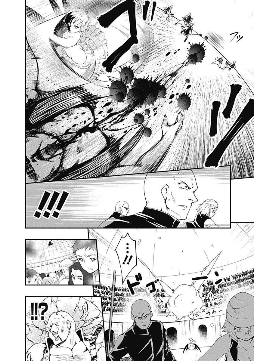 Jichou shinai Motoyuusha no Tsuyokute Tanoshii New Game chapter 50 page 4