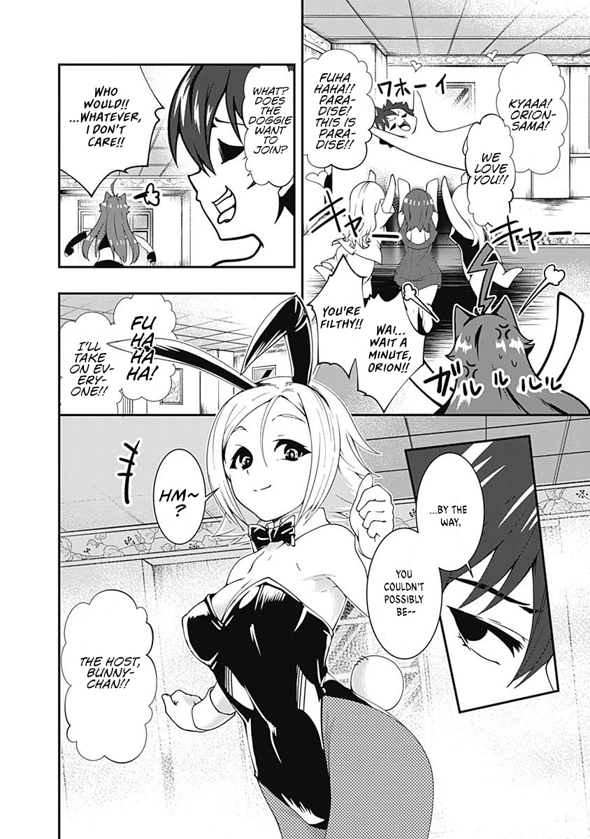 Jichou shinai Motoyuusha no Tsuyokute Tanoshii New Game chapter 51 page 10