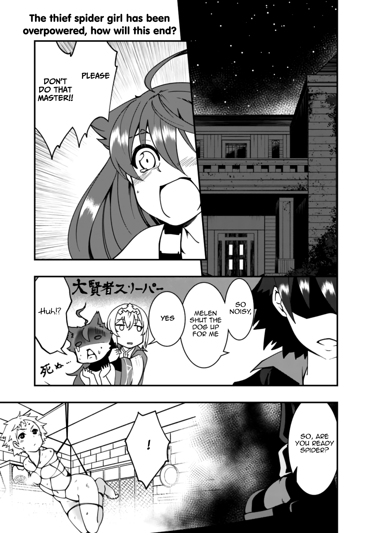 Jichou shinai Motoyuusha no Tsuyokute Tanoshii New Game chapter 6 page 2