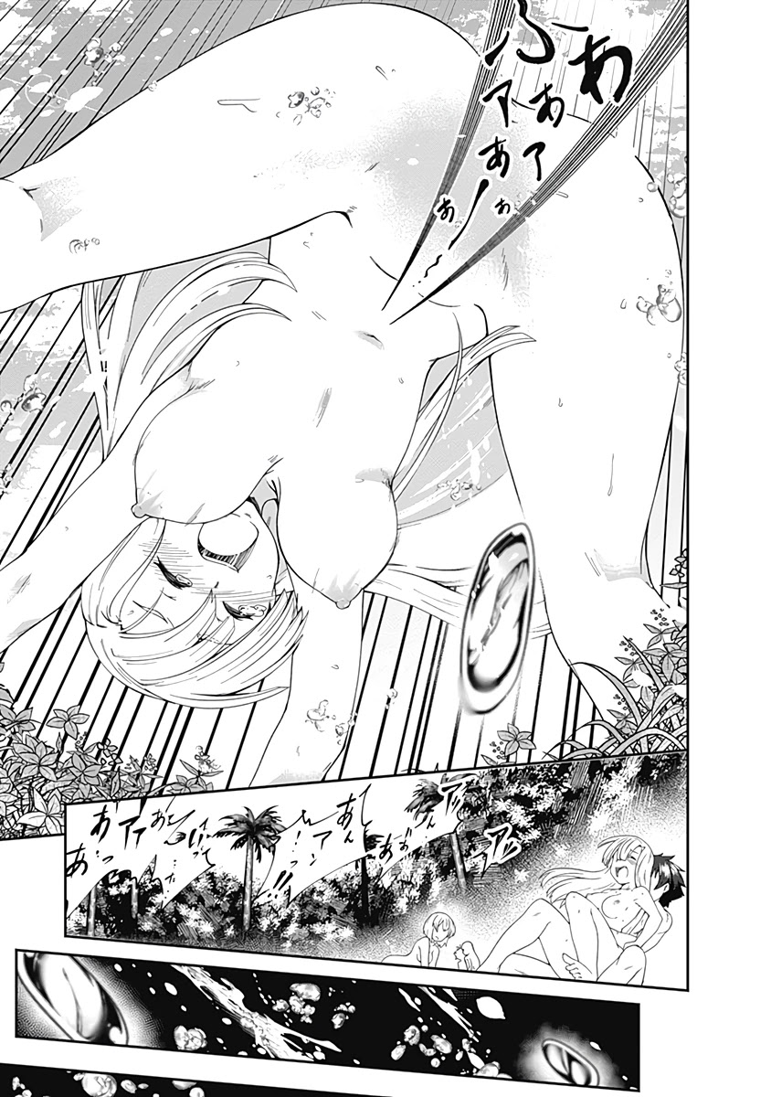 Jichou shinai Motoyuusha no Tsuyokute Tanoshii New Game chapter 61 page 12