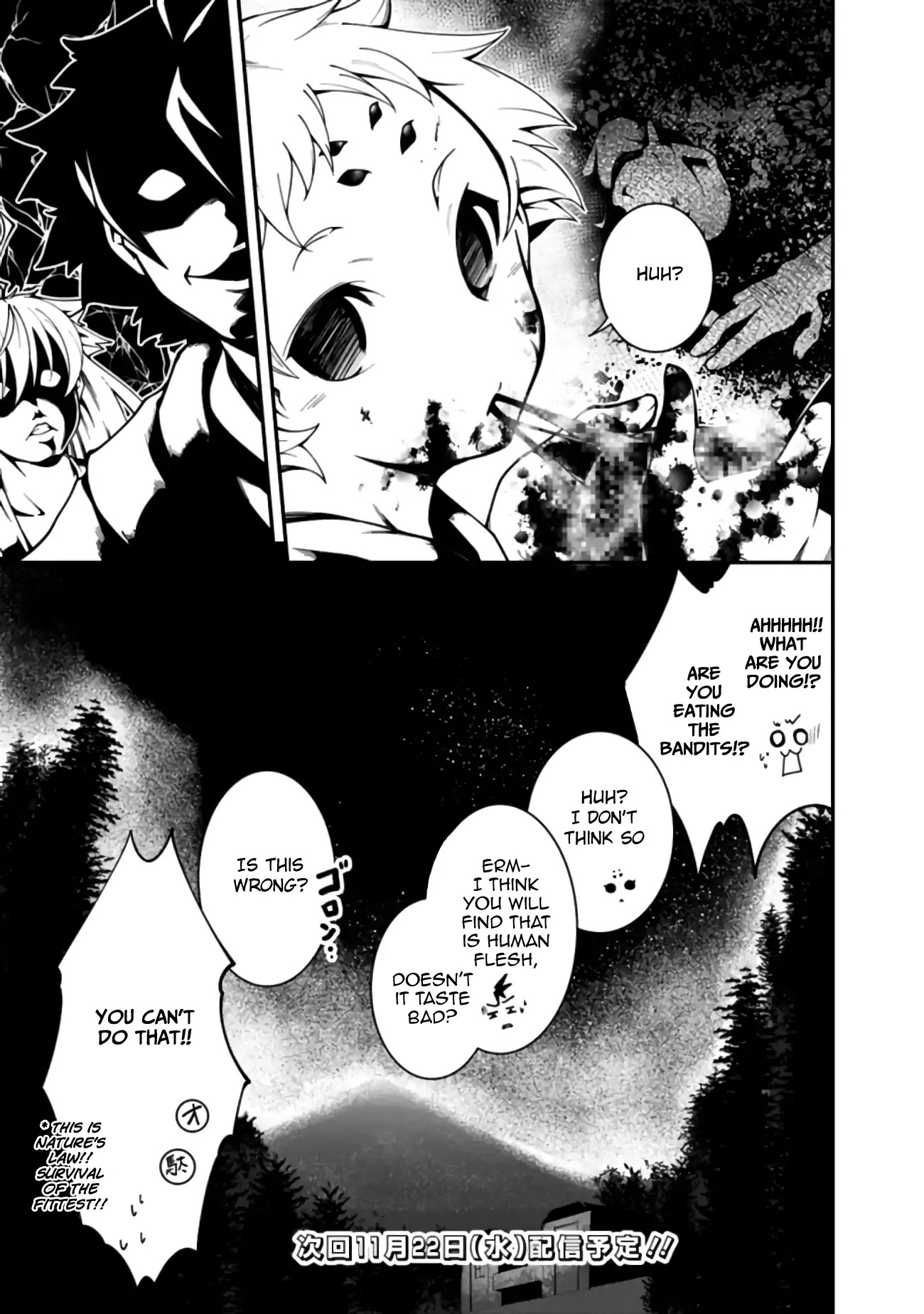 Jichou shinai Motoyuusha no Tsuyokute Tanoshii New Game chapter 7 page 16