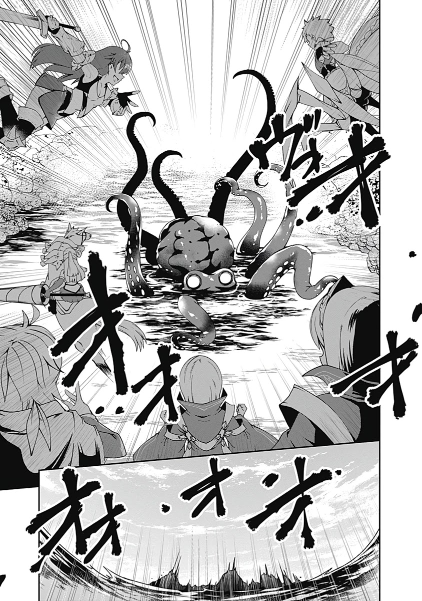 Jichou shinai Motoyuusha no Tsuyokute Tanoshii New Game chapter 73 page 15