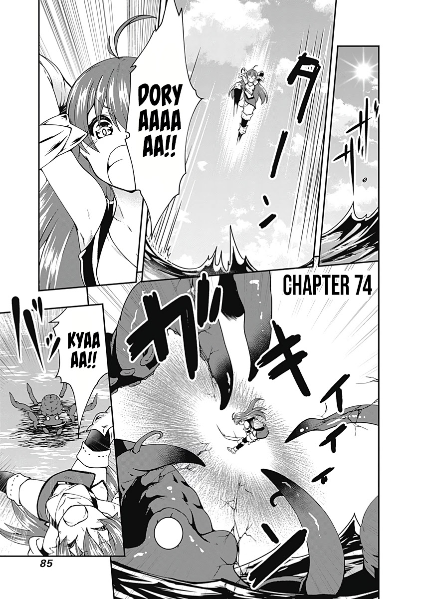 Jichou shinai Motoyuusha no Tsuyokute Tanoshii New Game chapter 74 page 2