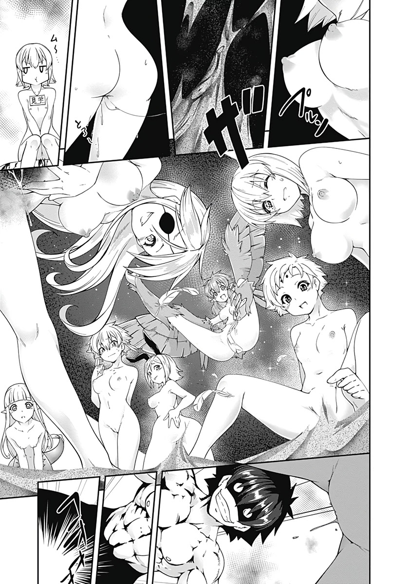 Jichou shinai Motoyuusha no Tsuyokute Tanoshii New Game chapter 75 page 13