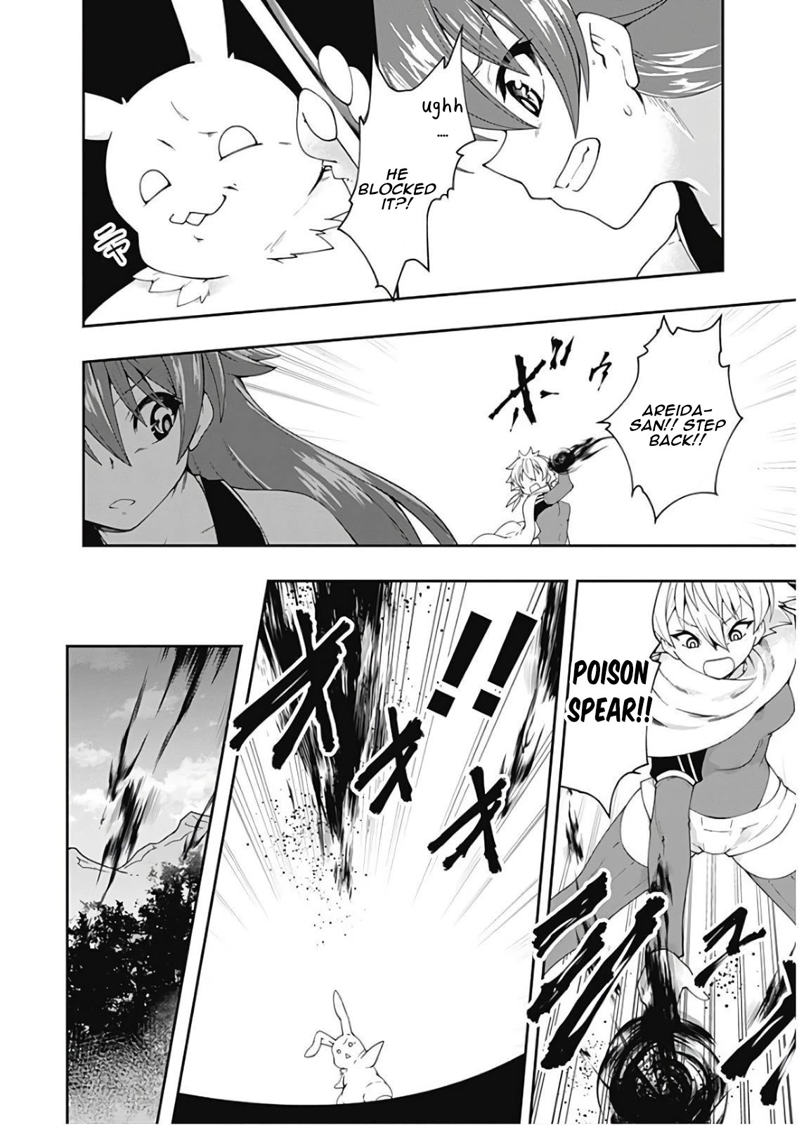 Jichou shinai Motoyuusha no Tsuyokute Tanoshii New Game chapter 77 page 2