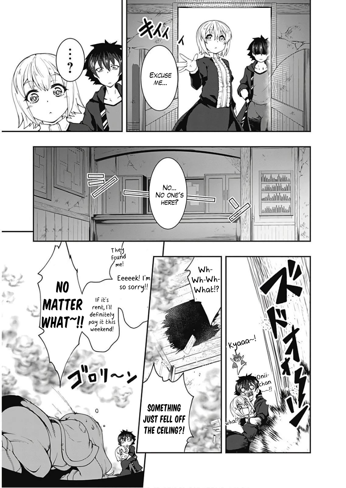 Jichou shinai Motoyuusha no Tsuyokute Tanoshii New Game chapter 77 page 9