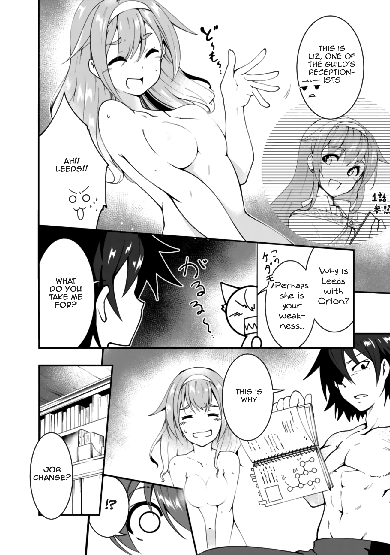 Jichou shinai Motoyuusha no Tsuyokute Tanoshii New Game chapter 8 page 9