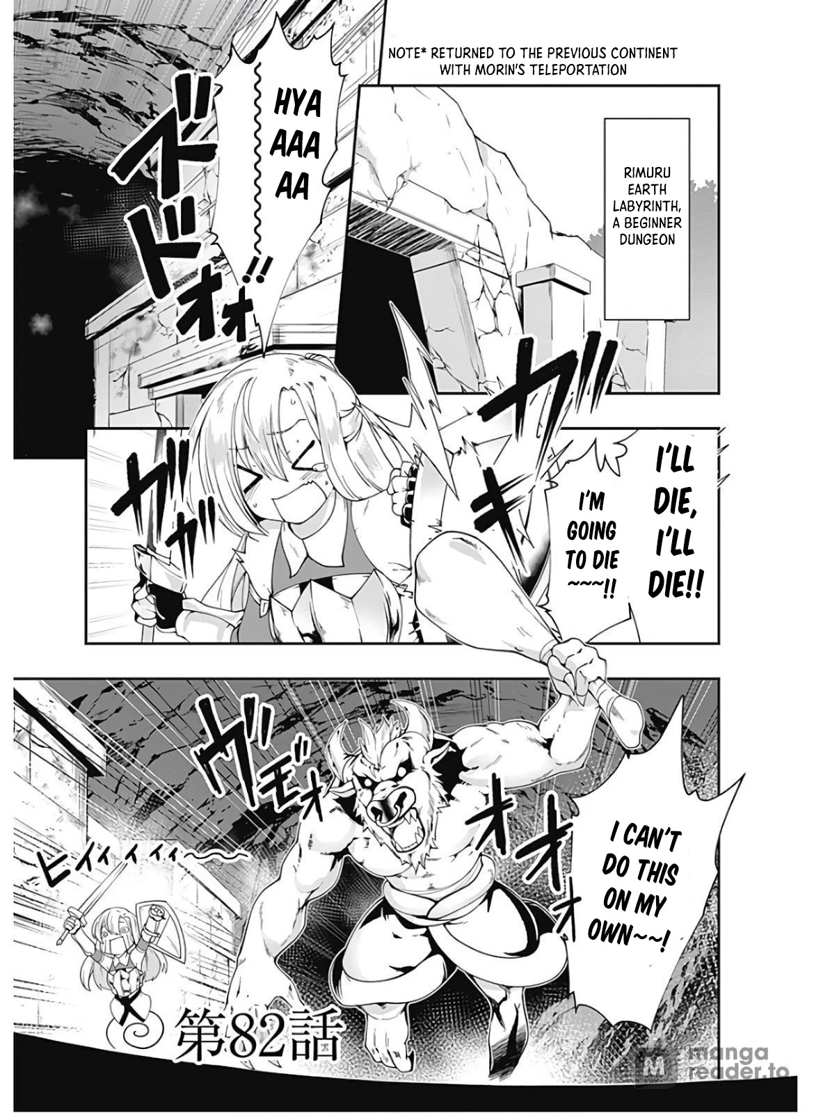 Jichou shinai Motoyuusha no Tsuyokute Tanoshii New Game chapter 82 page 2