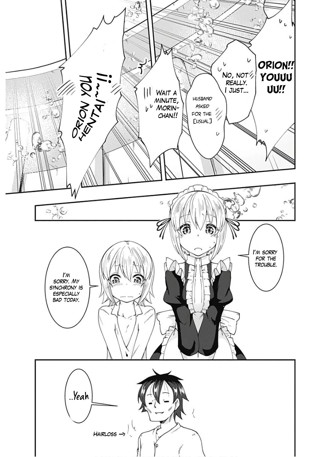 Jichou shinai Motoyuusha no Tsuyokute Tanoshii New Game chapter 83 page 16