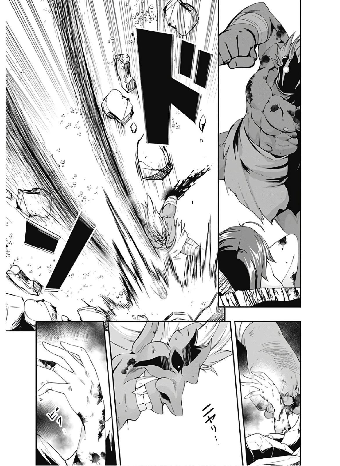 Jichou shinai Motoyuusha no Tsuyokute Tanoshii New Game chapter 86 page 11