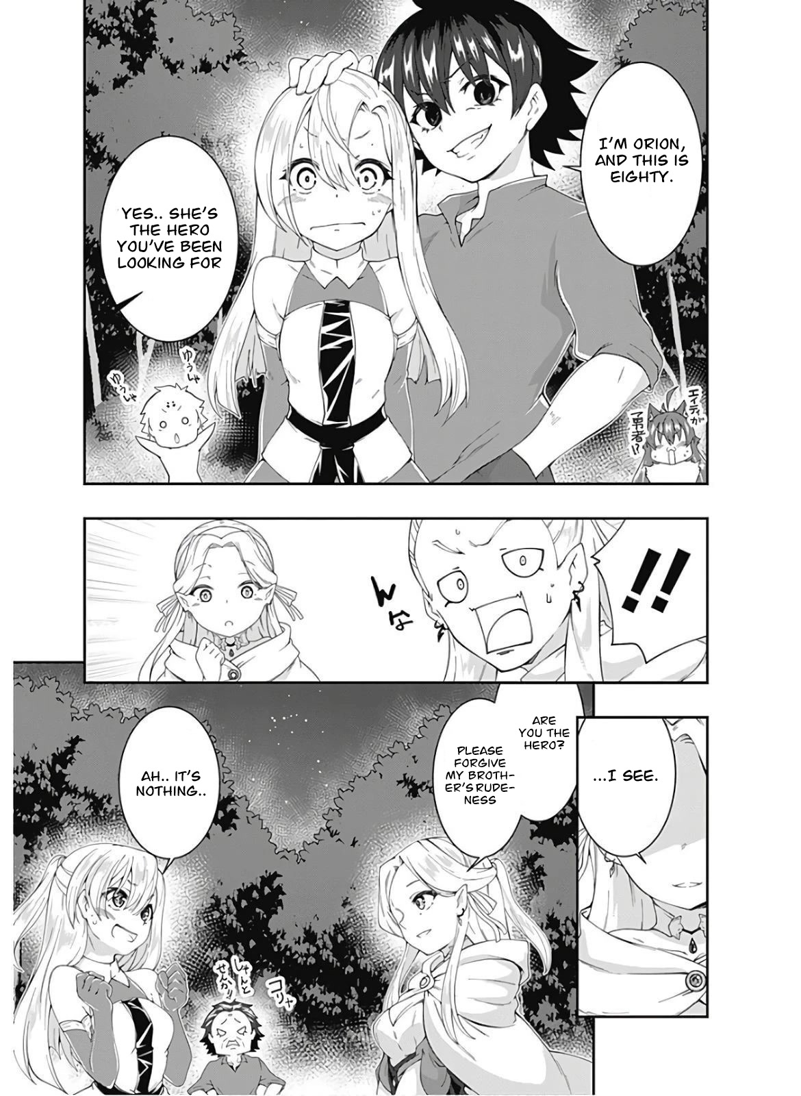 Jichou shinai Motoyuusha no Tsuyokute Tanoshii New Game chapter 91 page 12