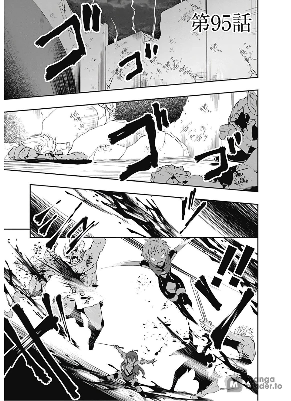 Jichou shinai Motoyuusha no Tsuyokute Tanoshii New Game chapter 95 page 2