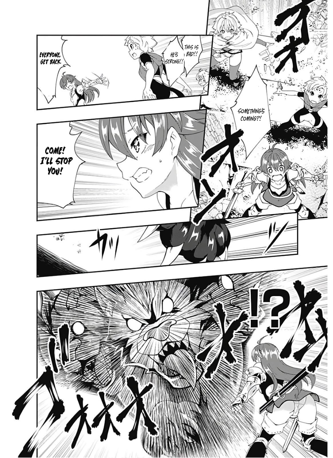 Jichou shinai Motoyuusha no Tsuyokute Tanoshii New Game chapter 95 page 7