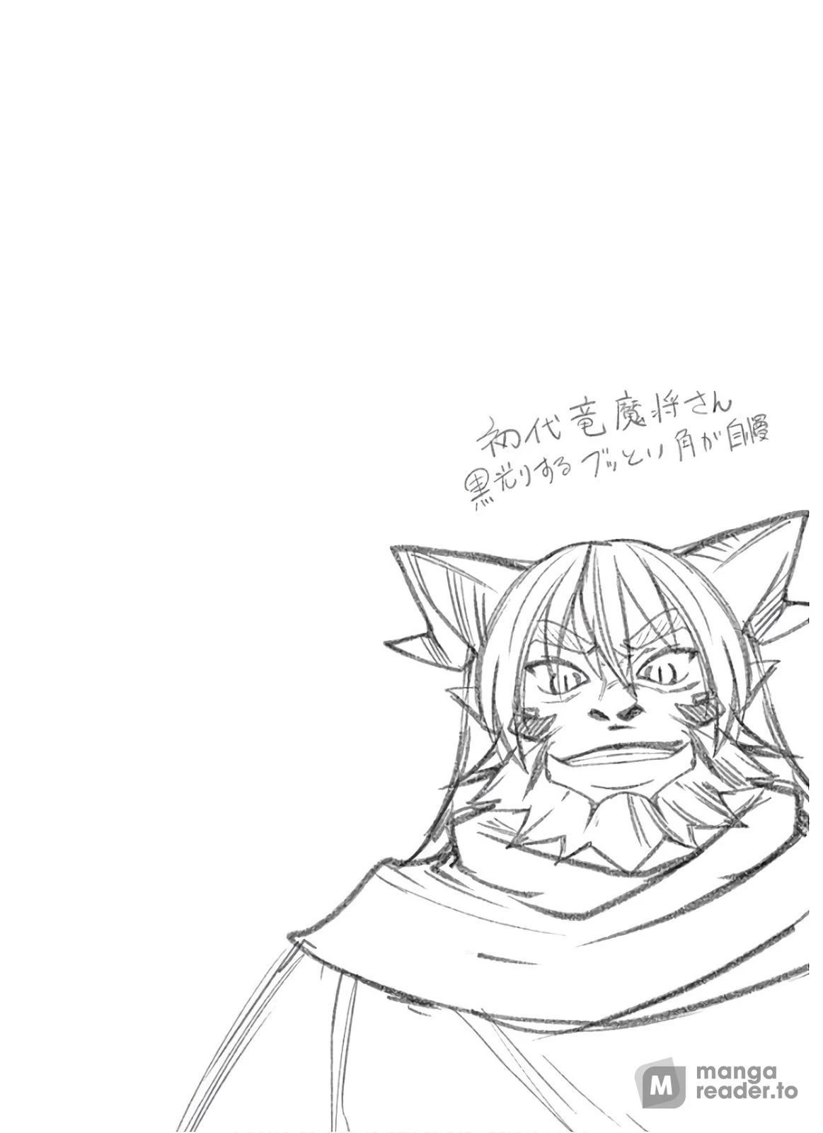 Jichou shinai Motoyuusha no Tsuyokute Tanoshii New Game chapter 96 page 17