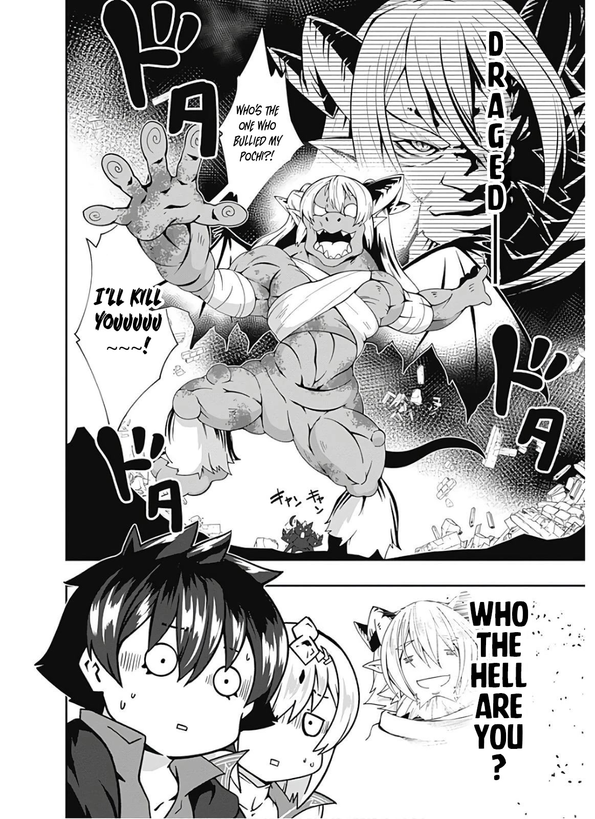 Jichou shinai Motoyuusha no Tsuyokute Tanoshii New Game chapter 96 page 9