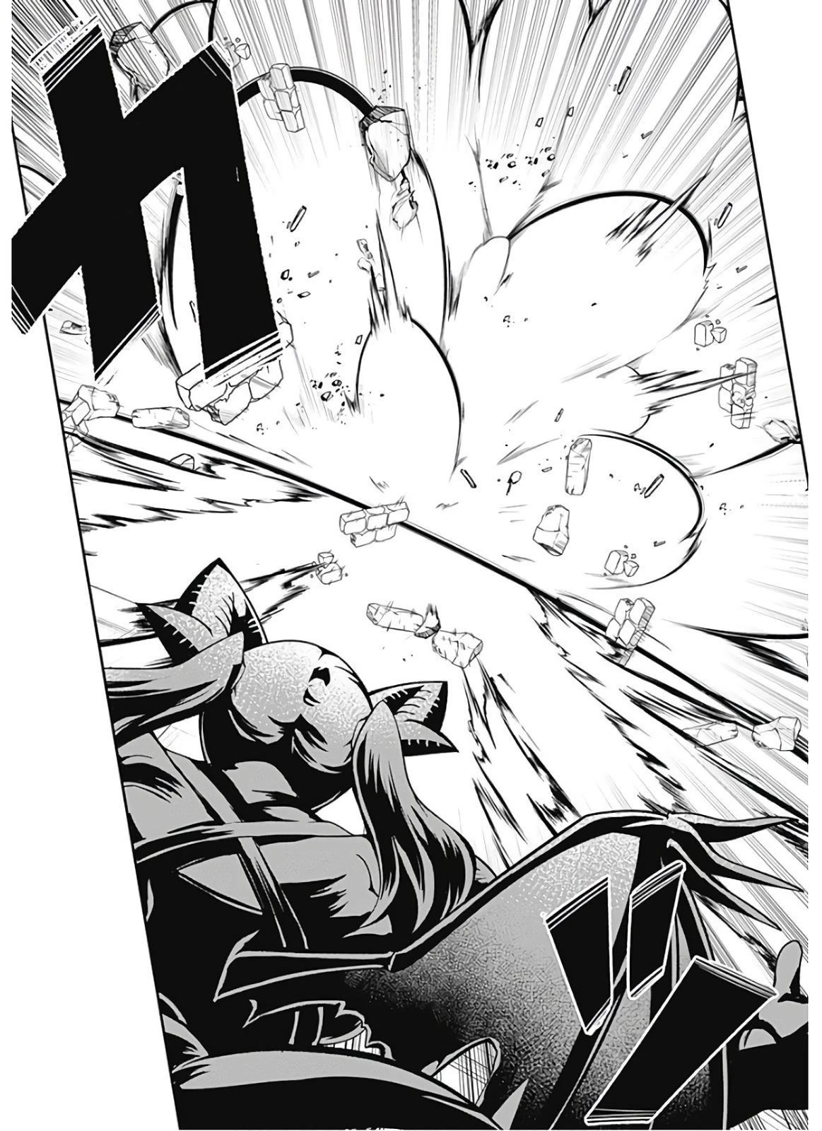 Jichou shinai Motoyuusha no Tsuyokute Tanoshii New Game chapter 97 page 9