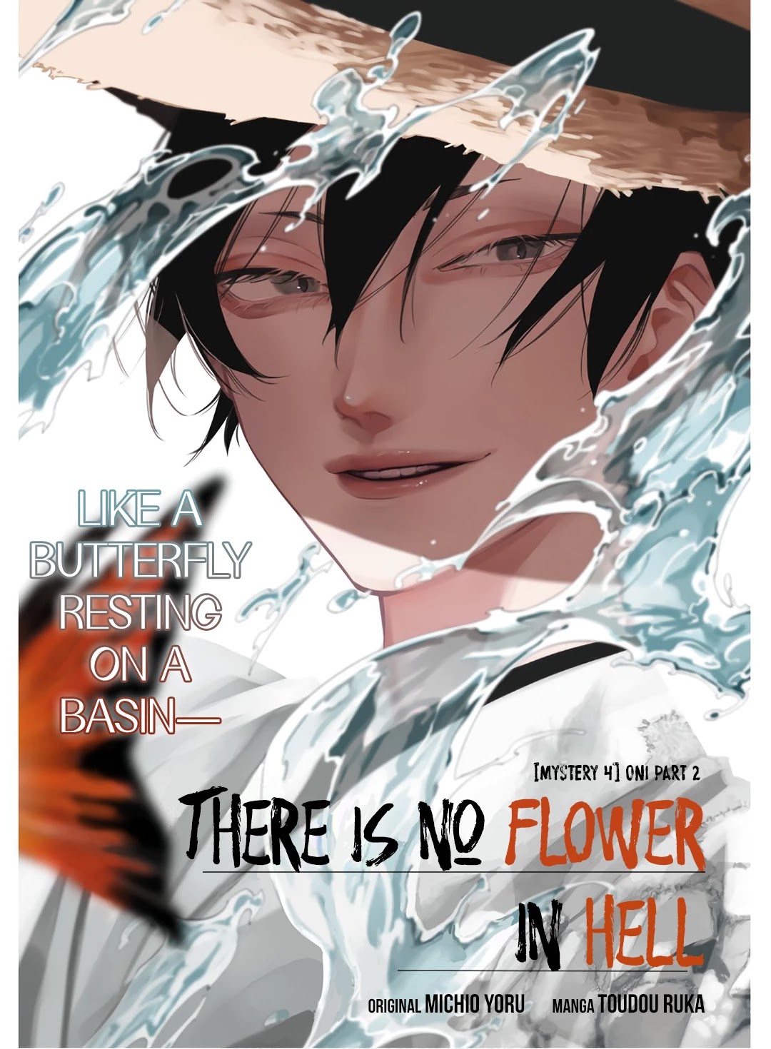 Jigoku Kurayami Hana mo Naki chapter 11 page 1