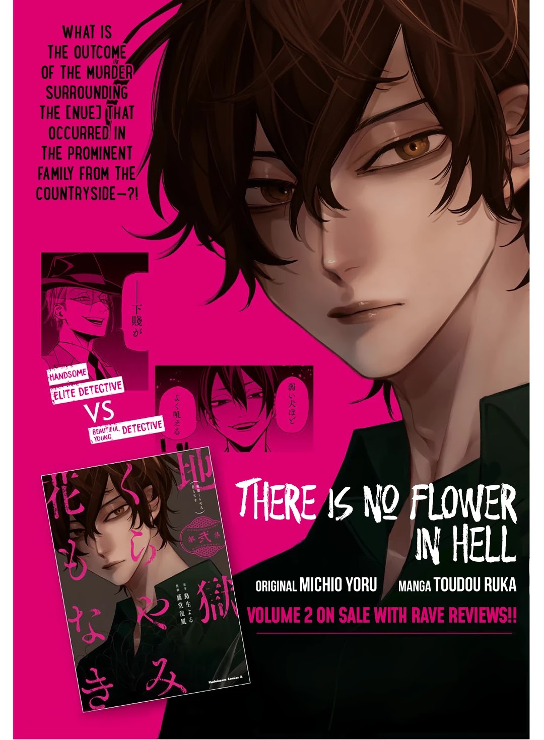 Jigoku Kurayami Hana mo Naki chapter 11 page 2