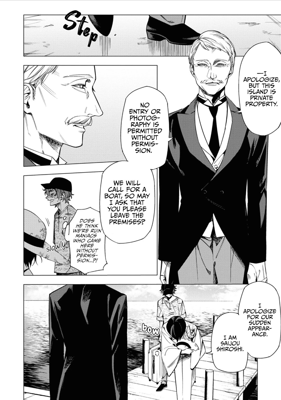 Jigoku Kurayami Hana mo Naki chapter 12 page 2