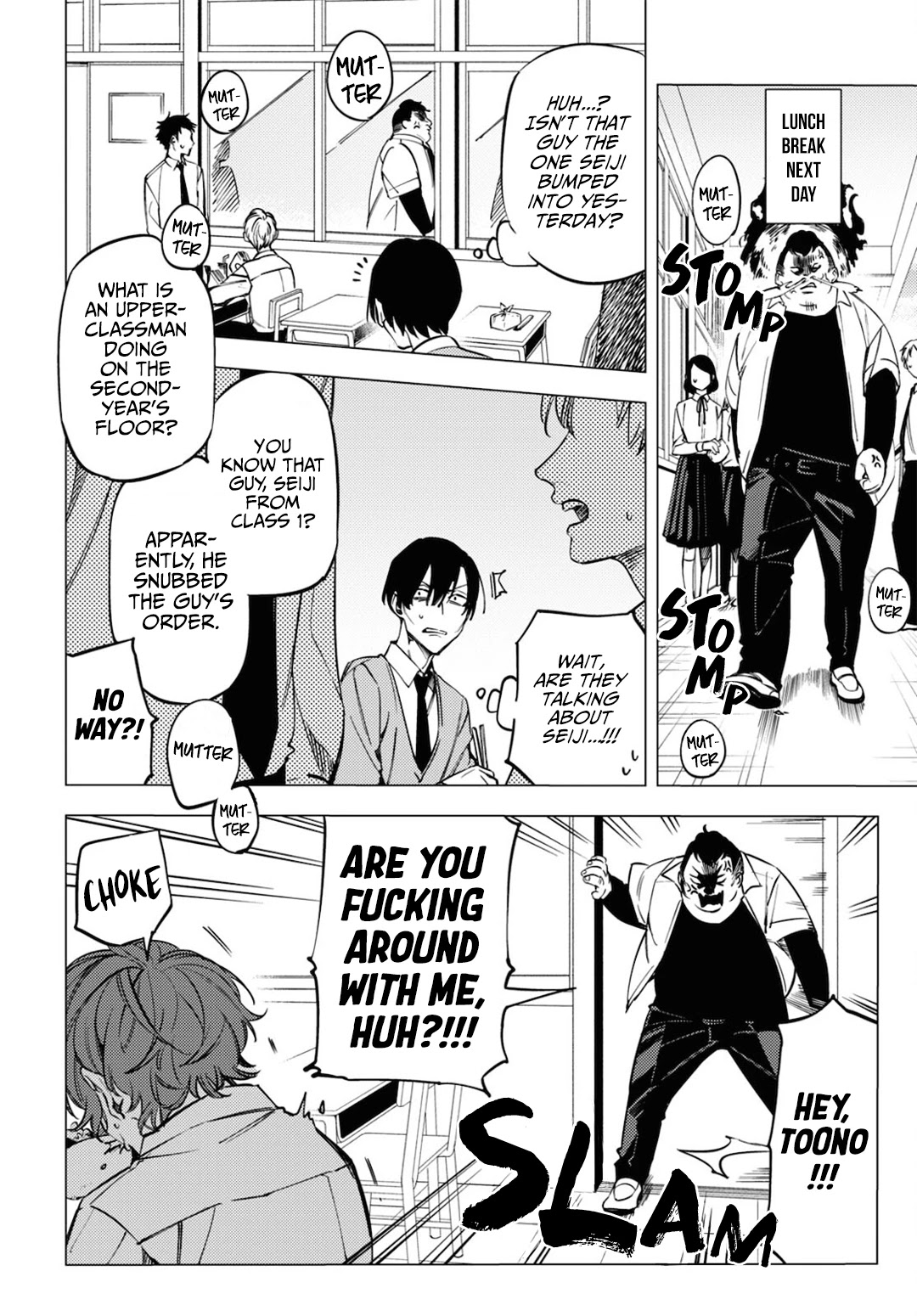 Jigoku Kurayami Hana mo Naki chapter 14.5 page 4