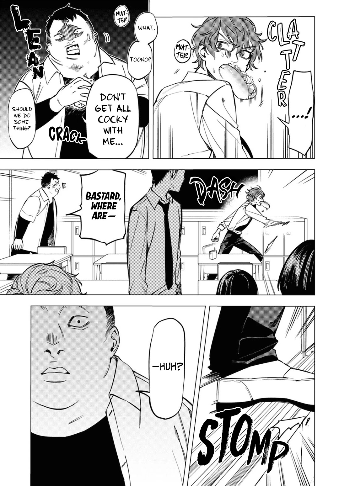 Jigoku Kurayami Hana mo Naki chapter 14.5 page 5