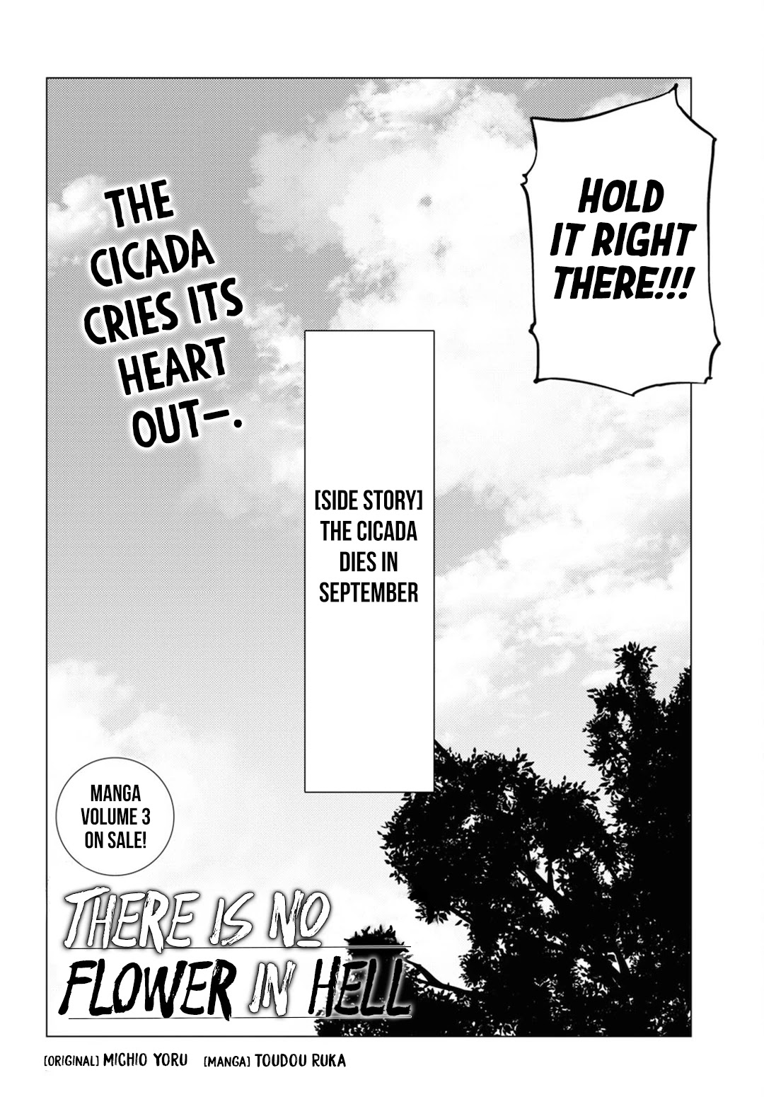 Jigoku Kurayami Hana mo Naki chapter 14.5 page 8