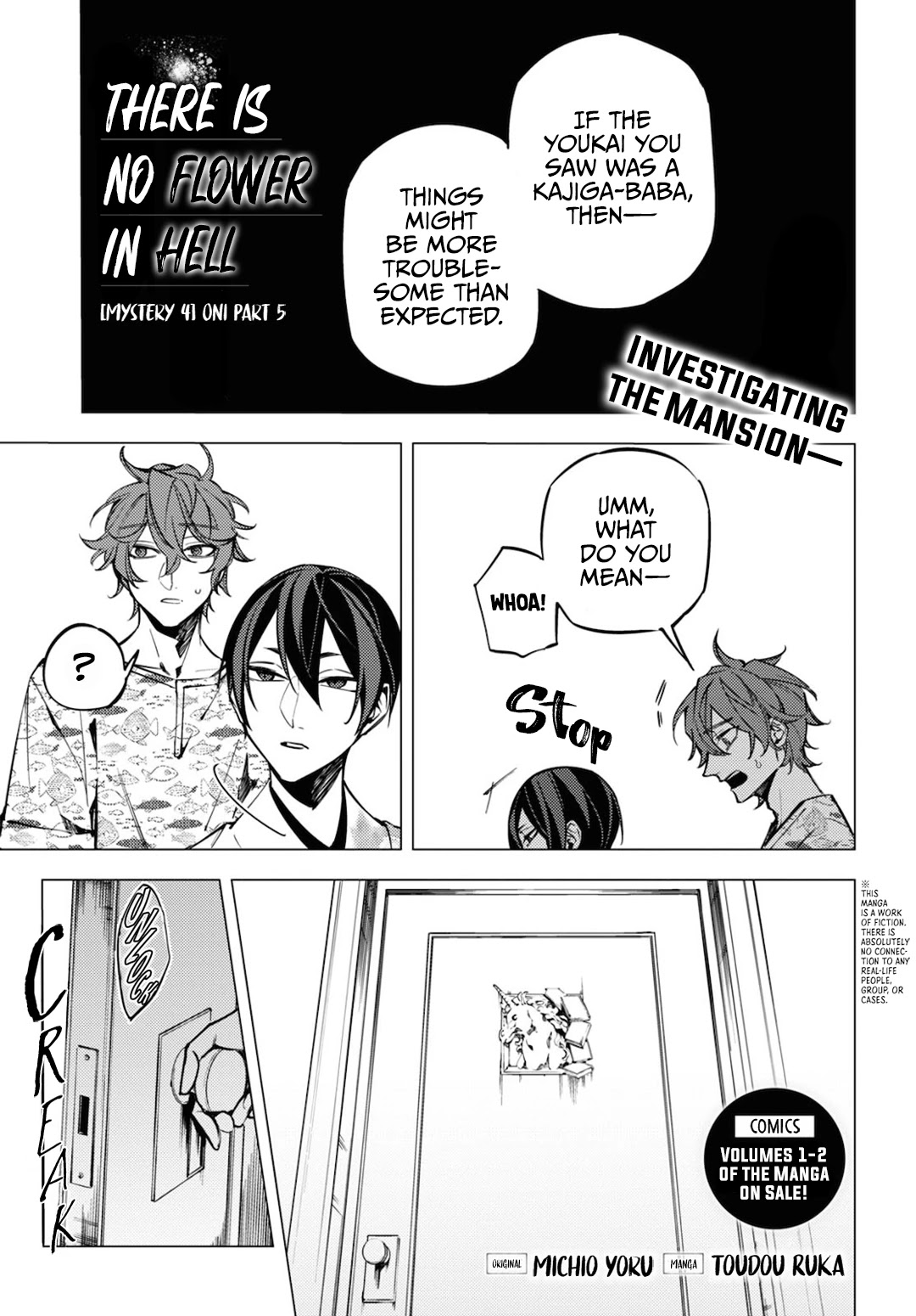 Jigoku Kurayami Hana mo Naki chapter 14 page 1