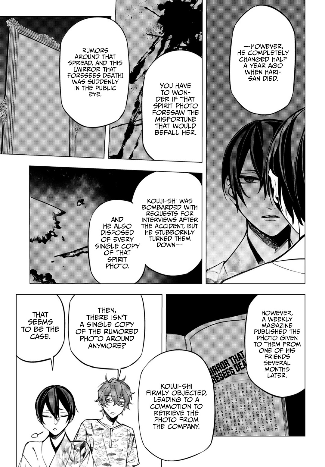 Jigoku Kurayami Hana mo Naki chapter 14 page 7