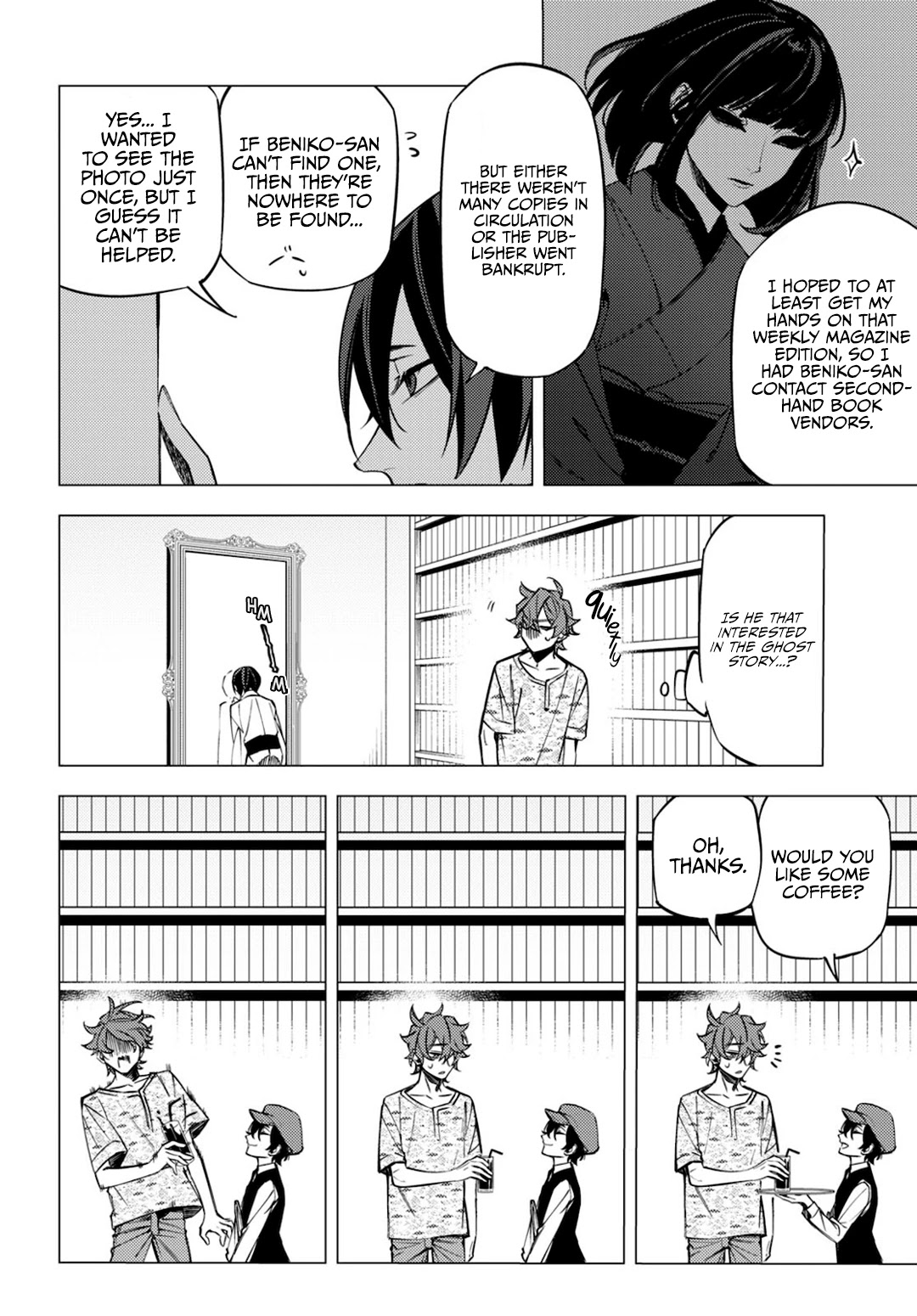 Jigoku Kurayami Hana mo Naki chapter 14 page 8