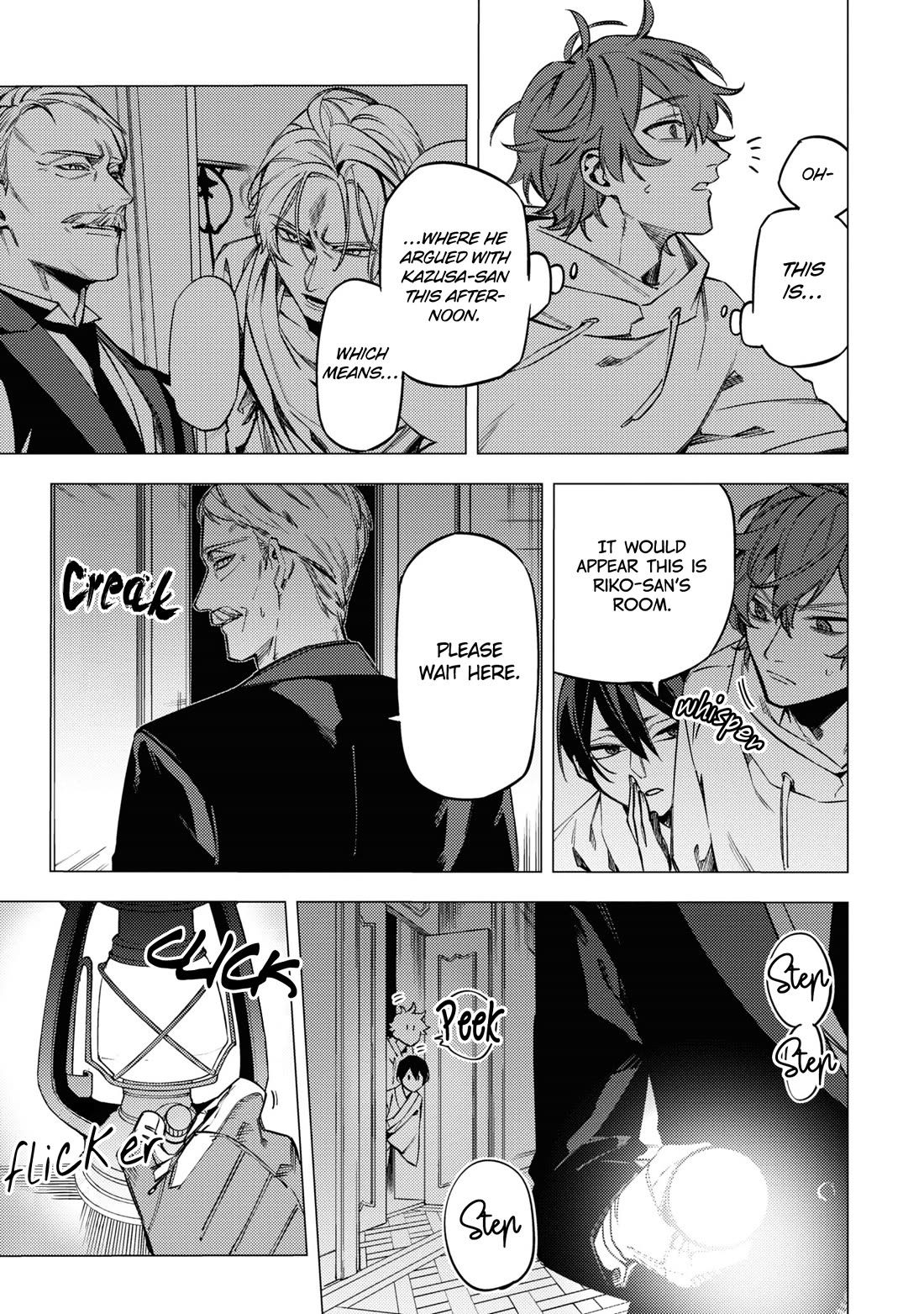 Jigoku Kurayami Hana mo Naki chapter 16 page 15