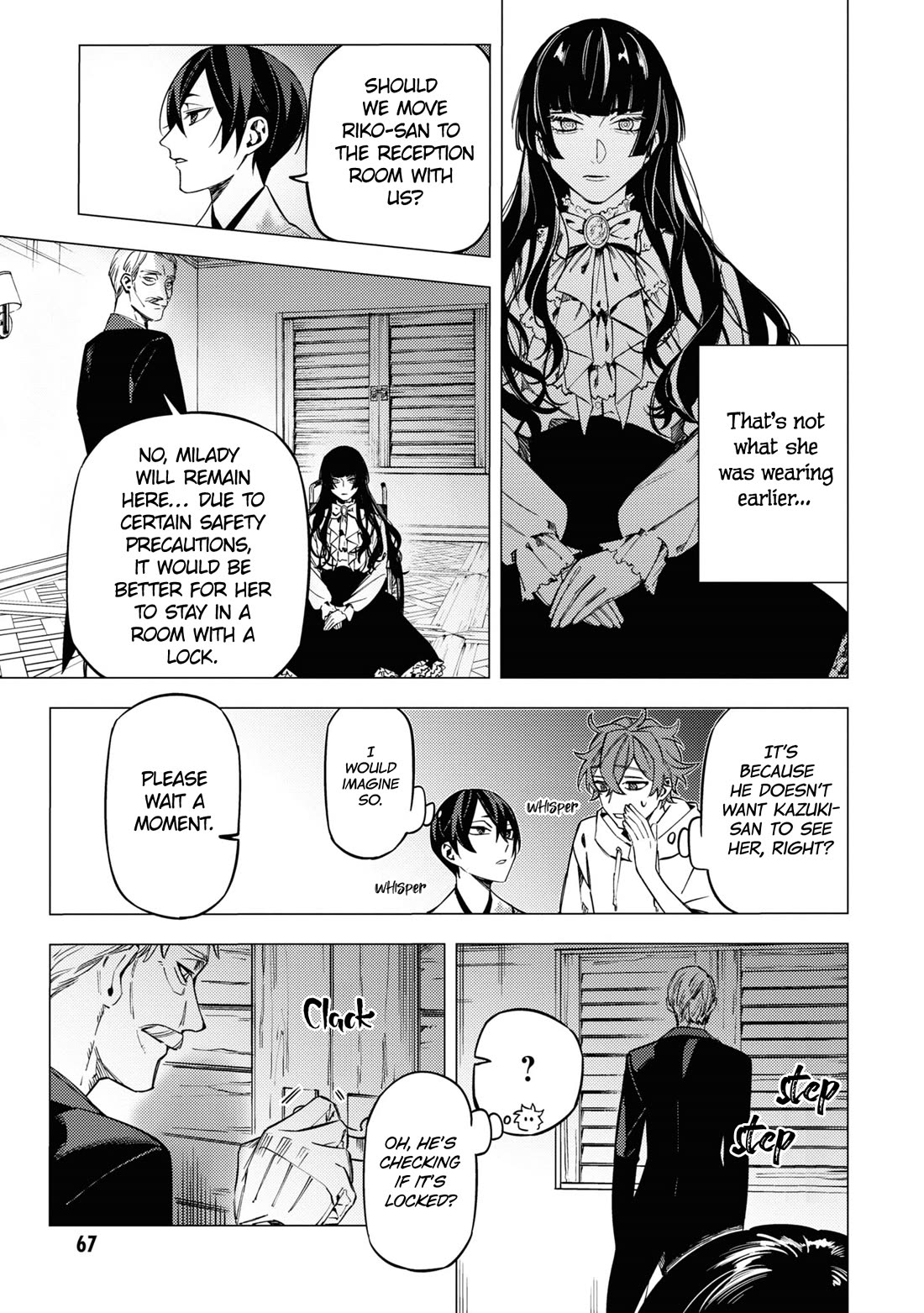 Jigoku Kurayami Hana mo Naki chapter 16 page 17