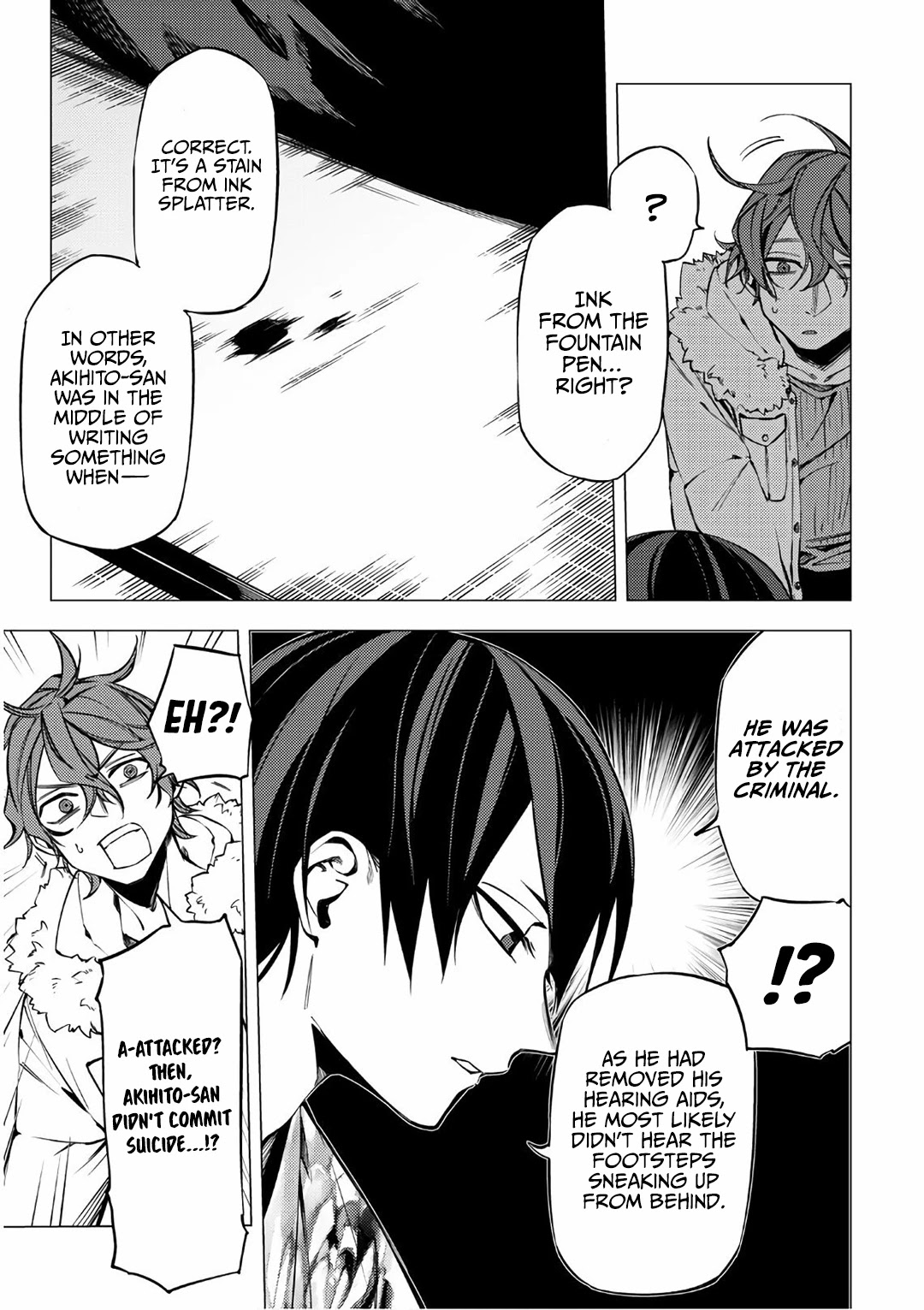 Jigoku Kurayami Hana mo Naki chapter 6 page 9