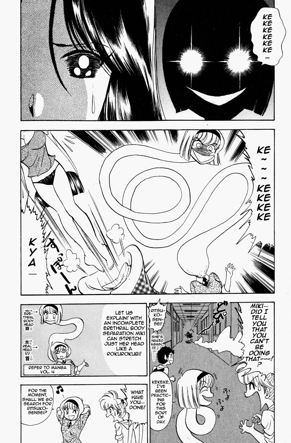 Jigoku Sensei Nube chapter 117 page 10