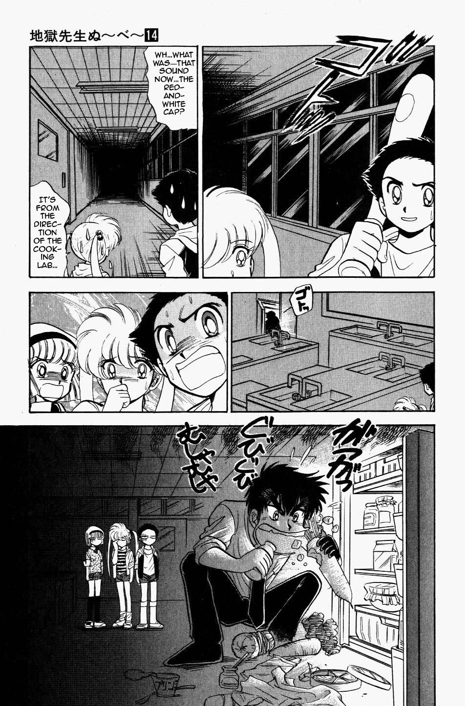 Jigoku Sensei Nube chapter 117 page 11