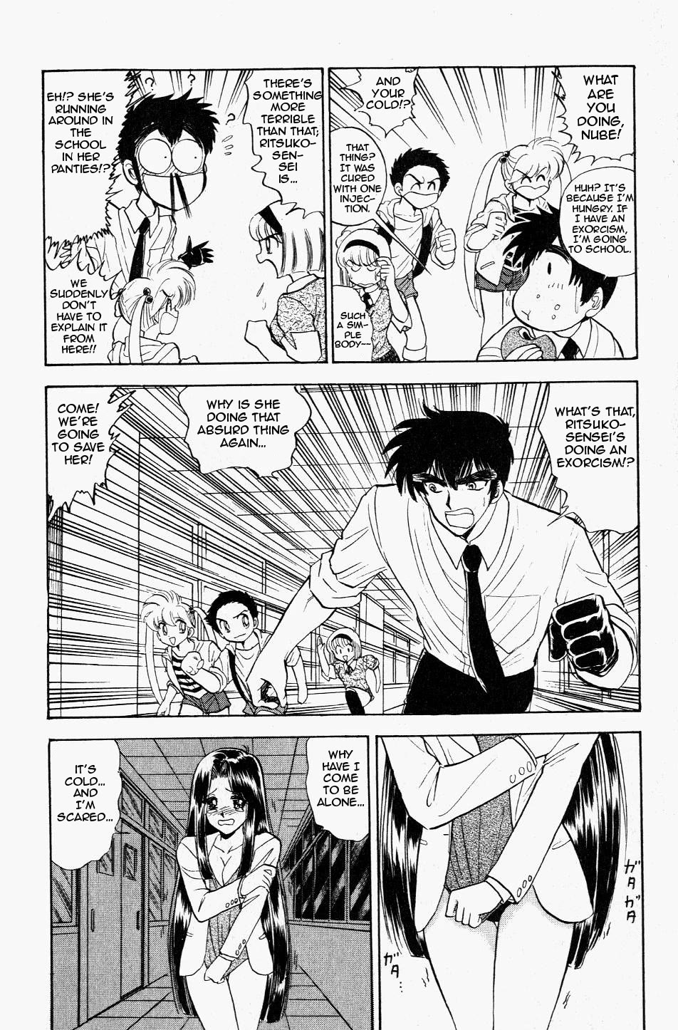 Jigoku Sensei Nube chapter 117 page 12