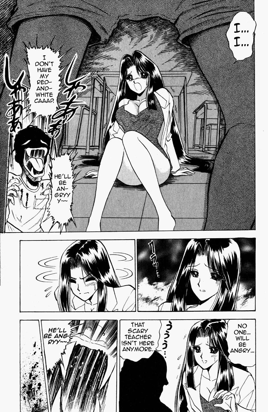 Jigoku Sensei Nube chapter 117 page 15