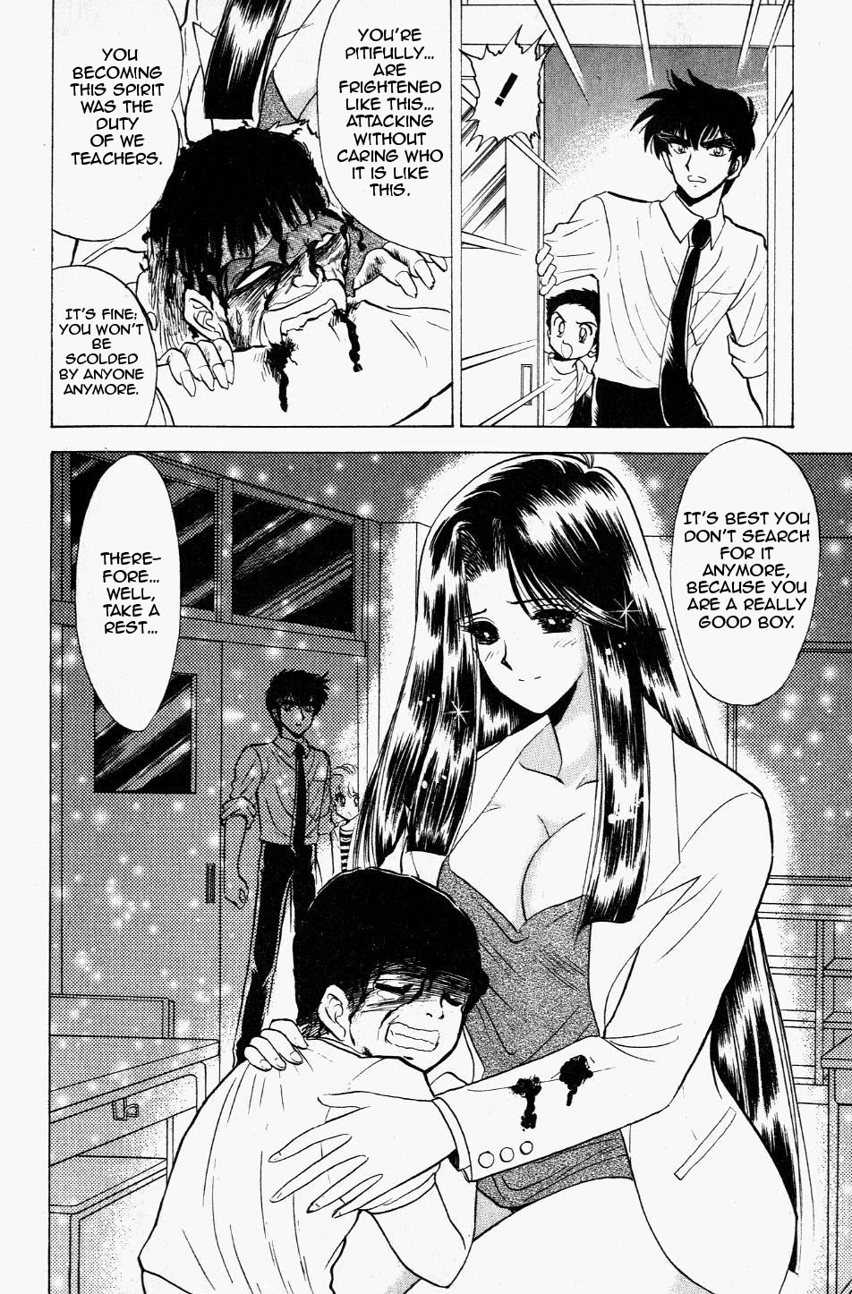 Jigoku Sensei Nube chapter 117 page 16