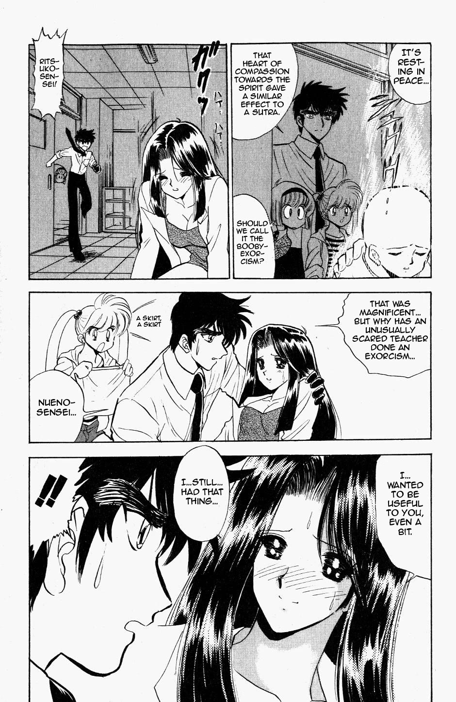 Jigoku Sensei Nube chapter 117 page 17