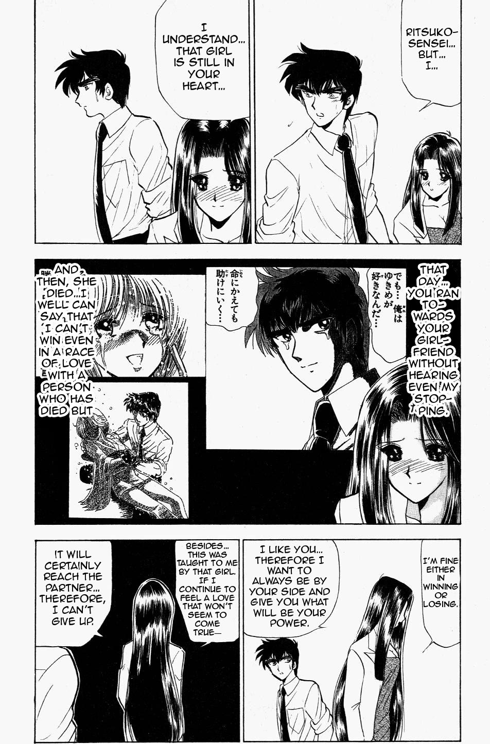 Jigoku Sensei Nube chapter 117 page 18