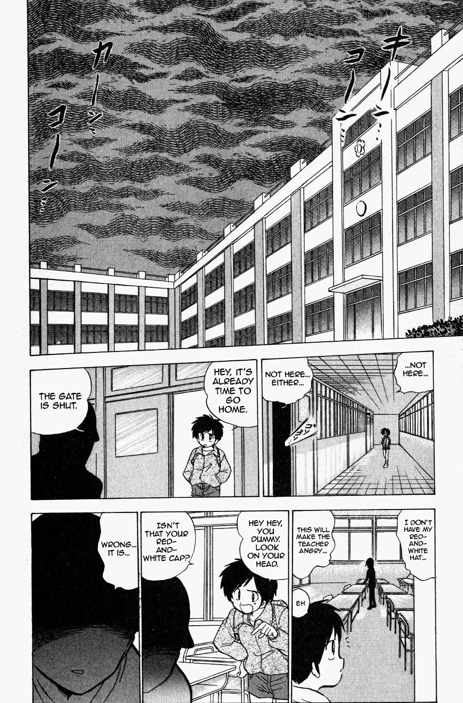 Jigoku Sensei Nube chapter 117 page 2