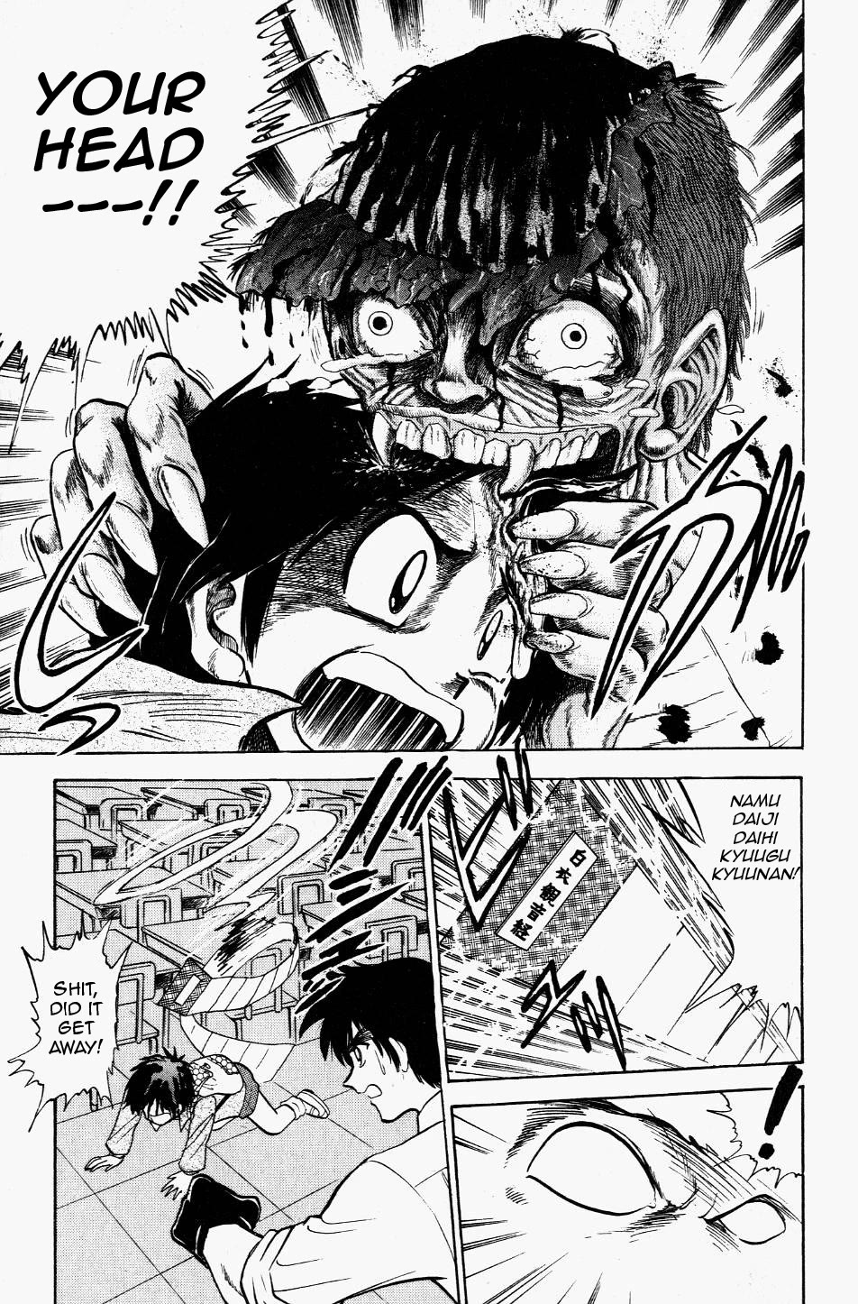 Jigoku Sensei Nube chapter 117 page 3