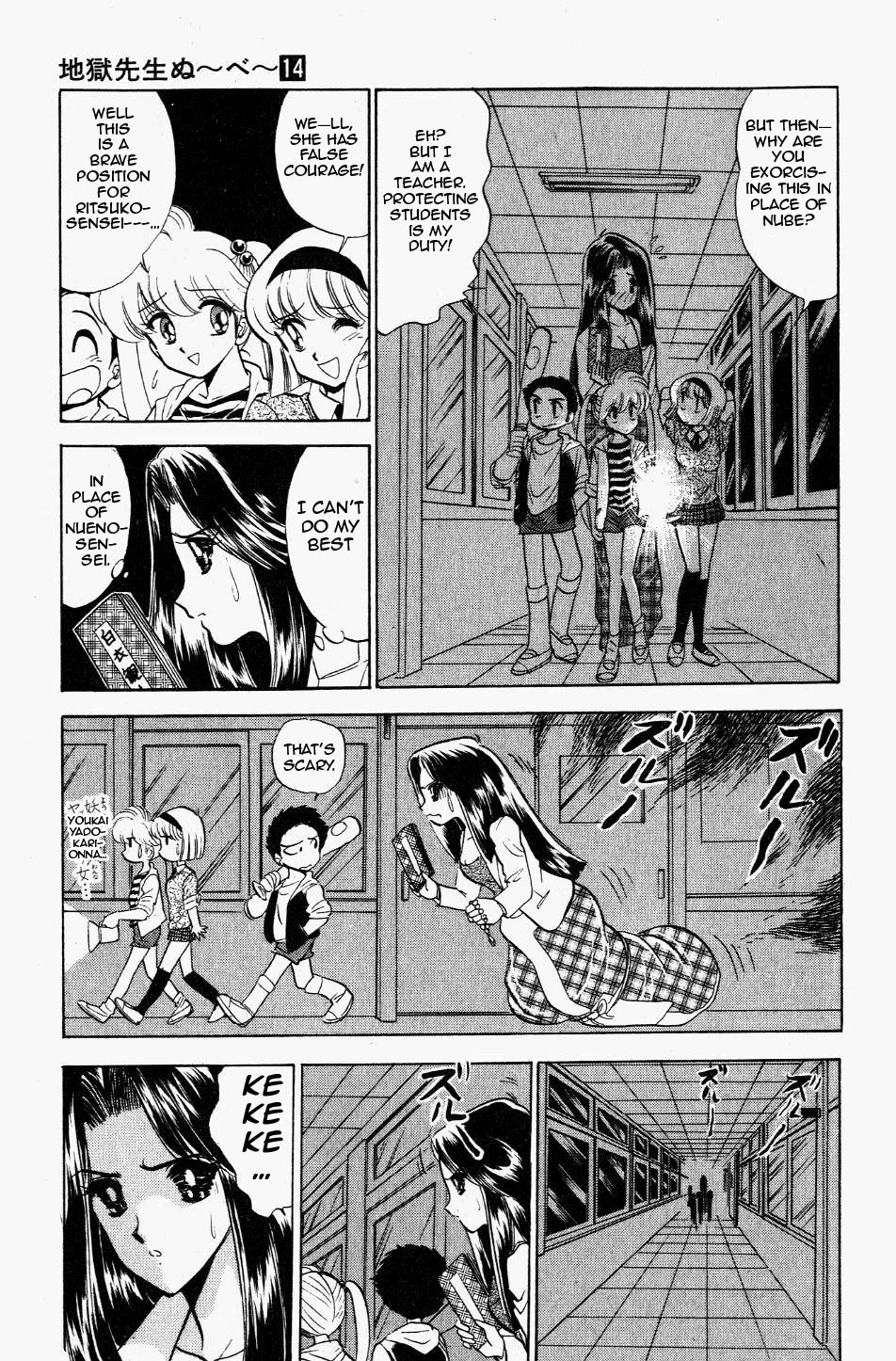 Jigoku Sensei Nube chapter 117 page 9