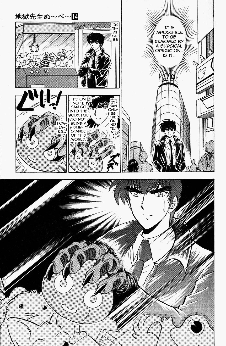 Jigoku Sensei Nube chapter 120 page 13