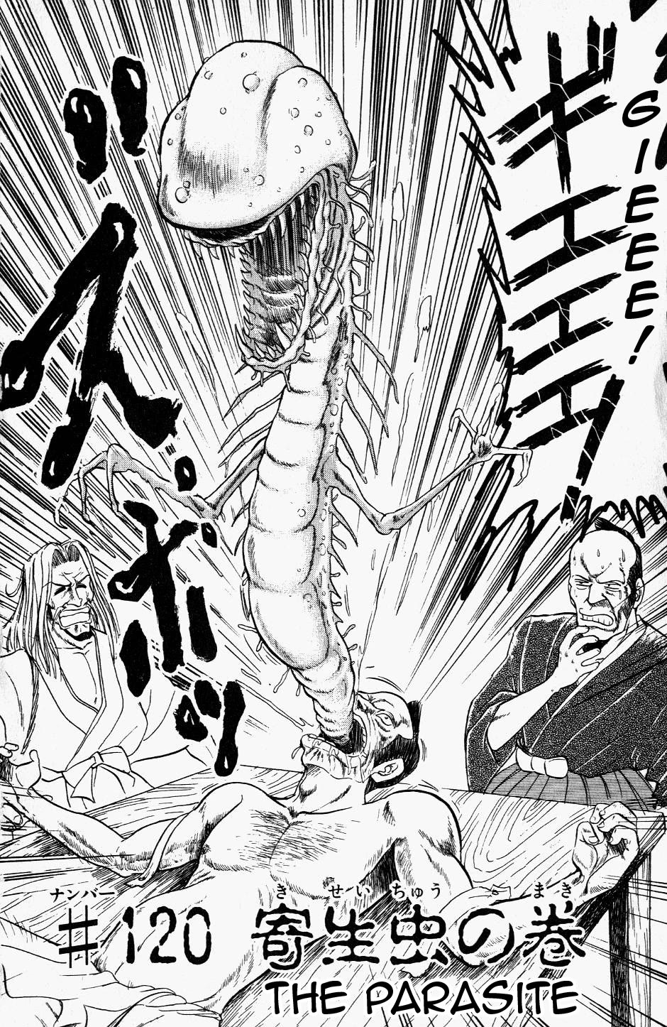 Jigoku Sensei Nube chapter 120 page 2